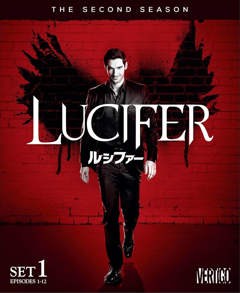 Amazon.co.jp: LUCIFER/ルシファー 2ndシーズン 前半セット(1~12